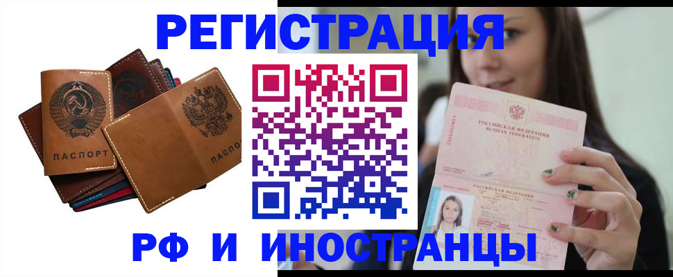 регистрация для школы в Белоозёрском